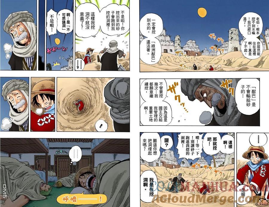 第93页