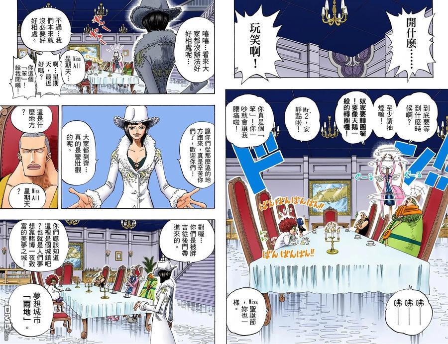 第94页
