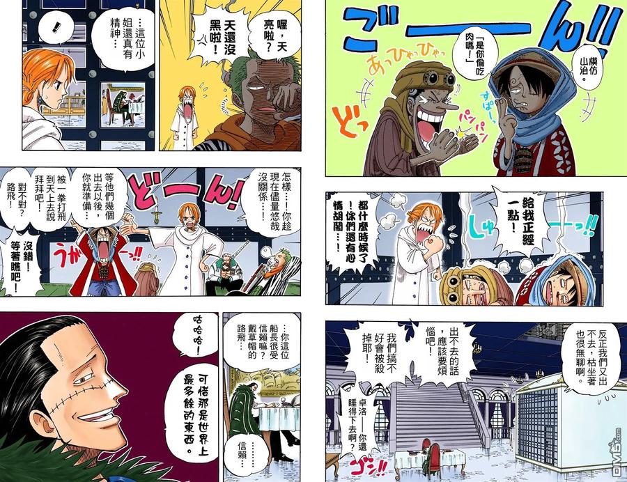 第38页