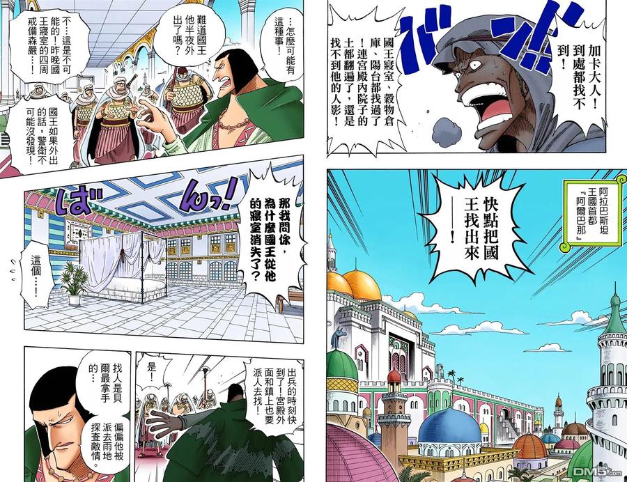 第43页