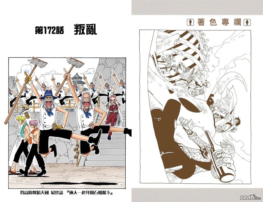 第52页