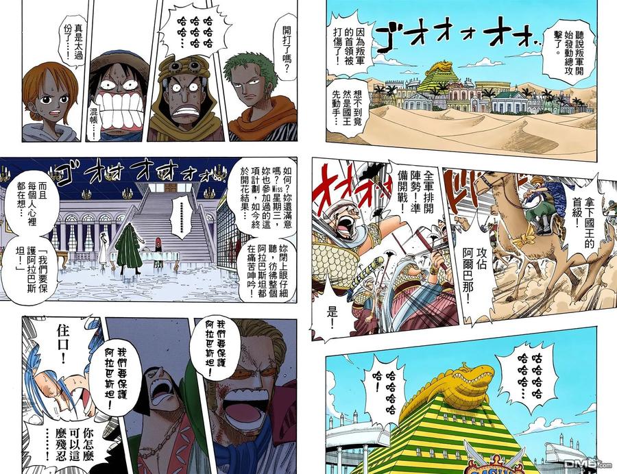 第59页