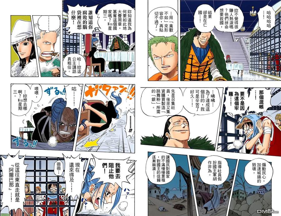 第60页