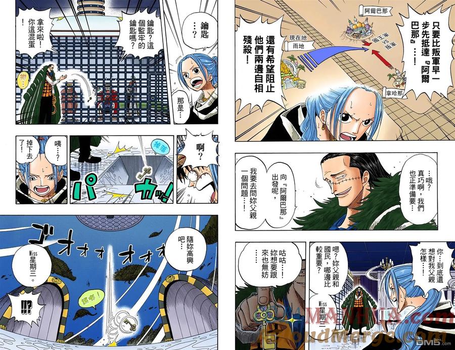 第61页