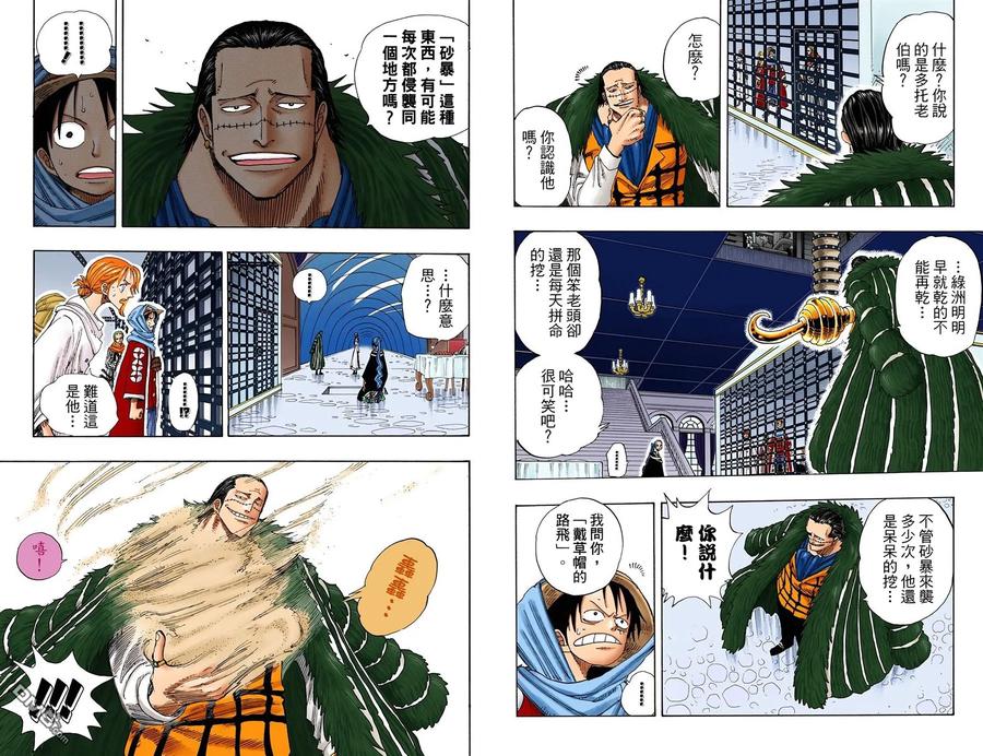 第66页