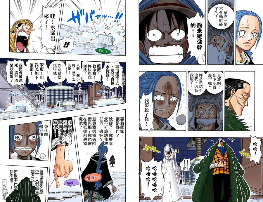 第67页
