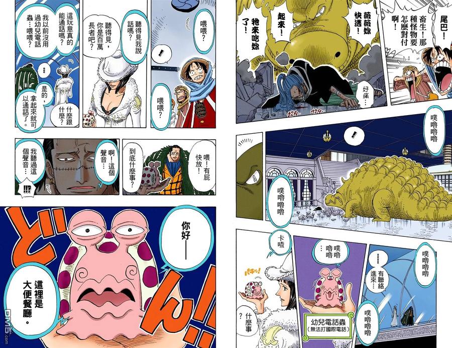 第71页