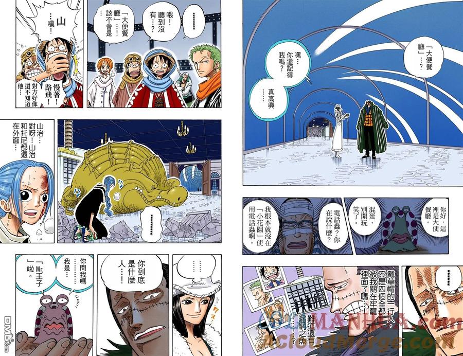 第73页