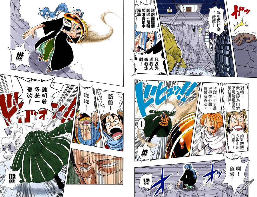 第76页