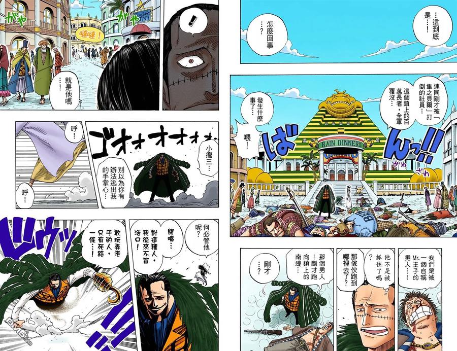第80页