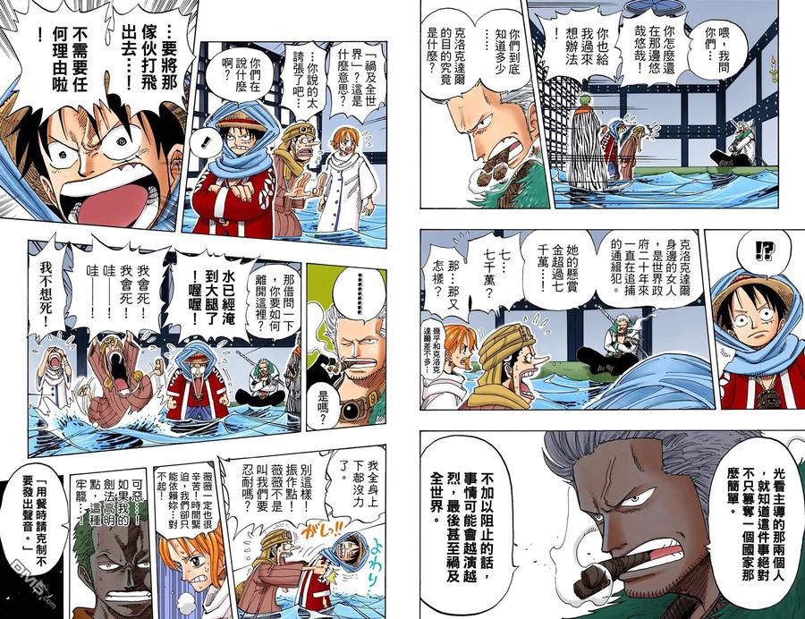 第87页
