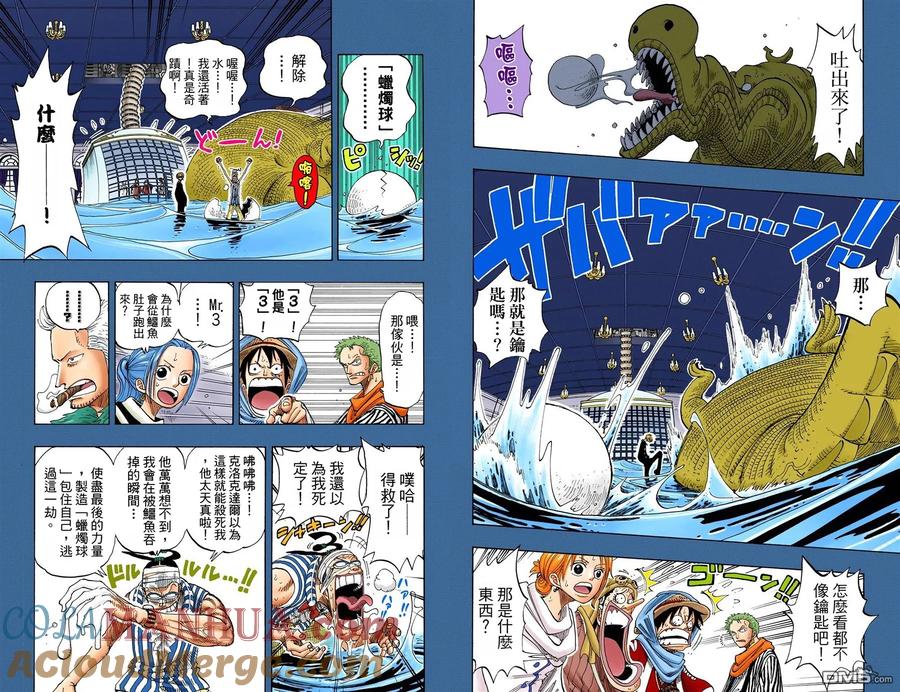第93页