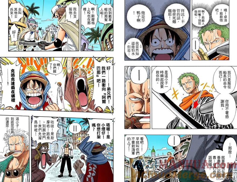 第97页
