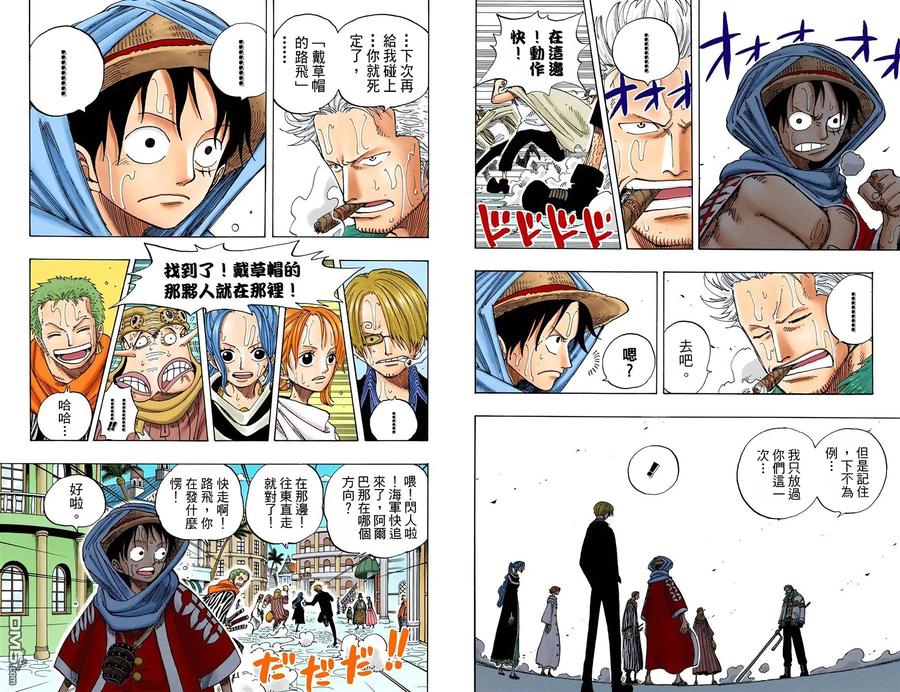 第98页