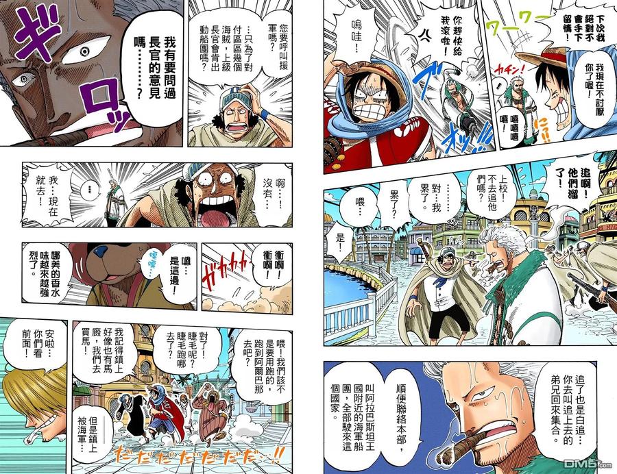 第99页