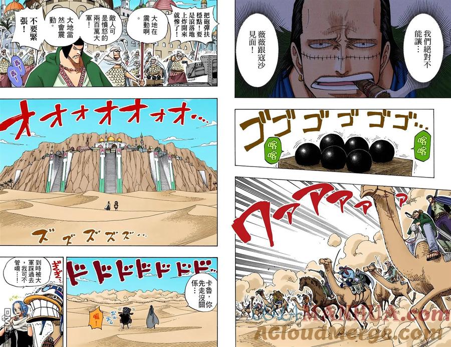 第52页