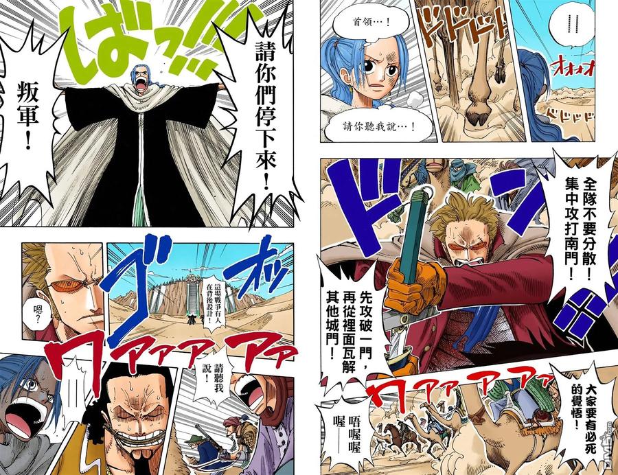 第53页