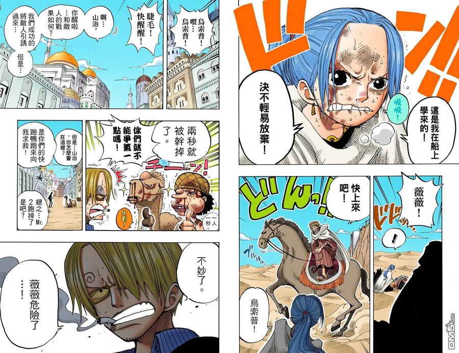 第59页