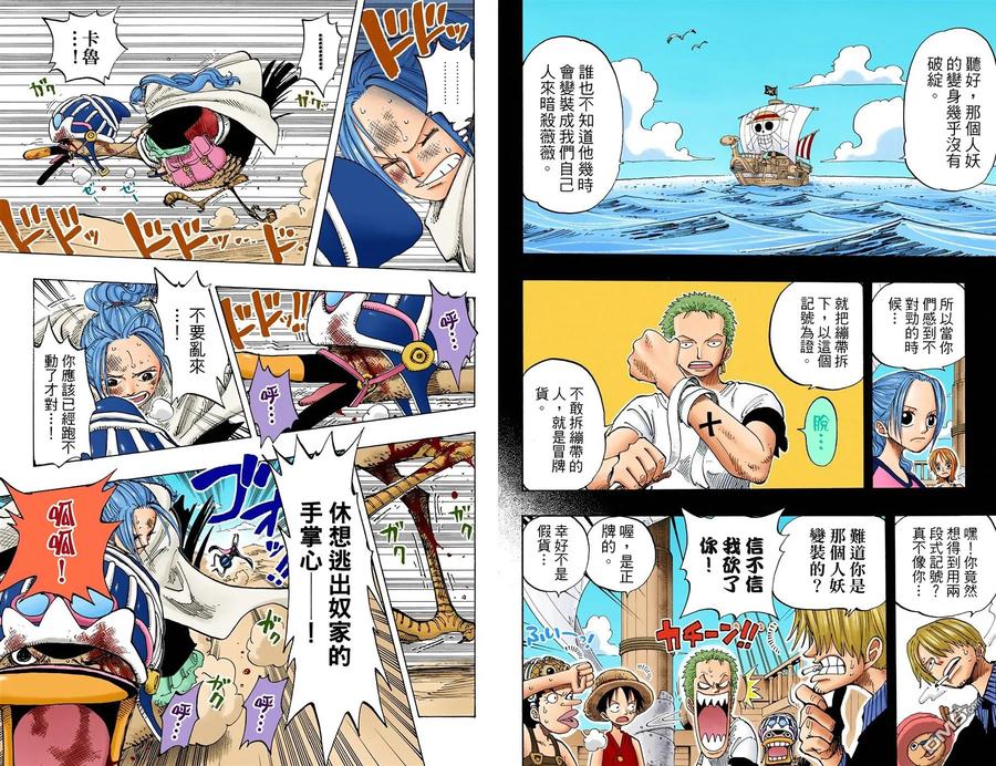 第62页