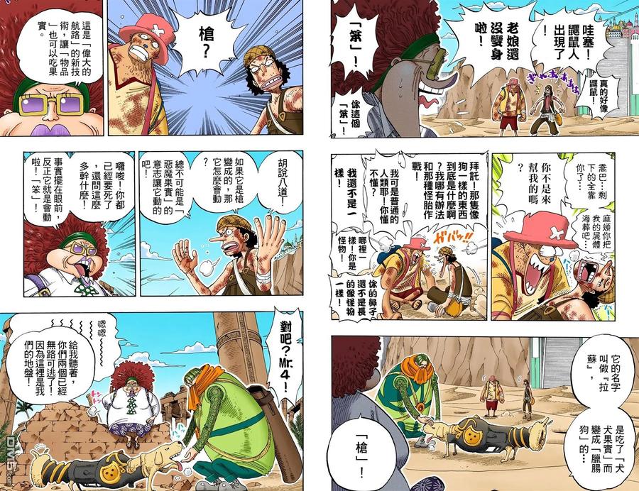 第75页