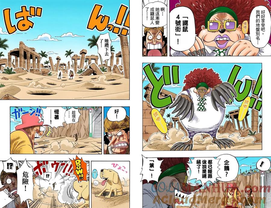 第76页