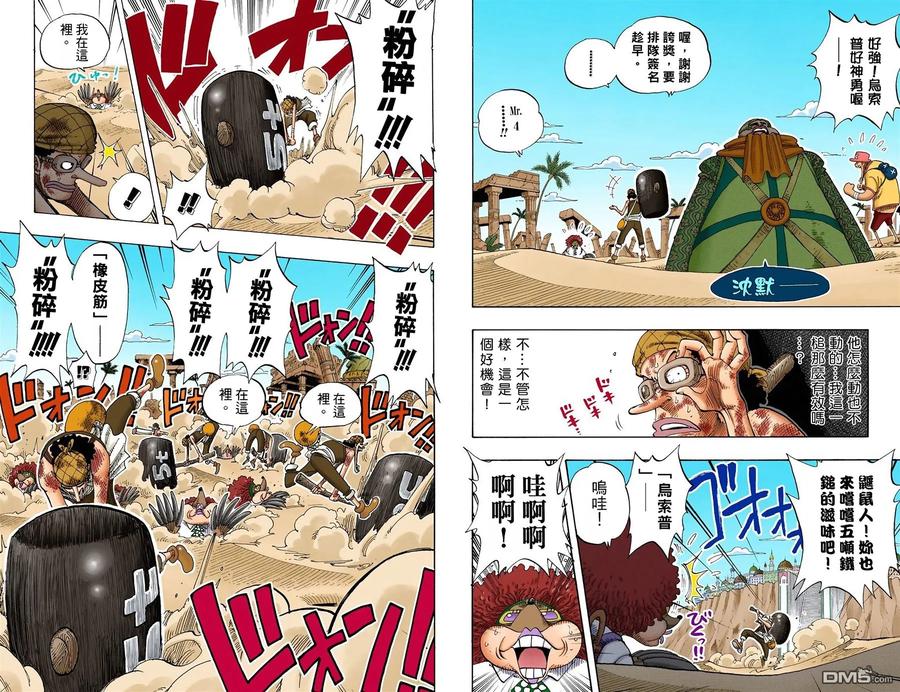 第82页