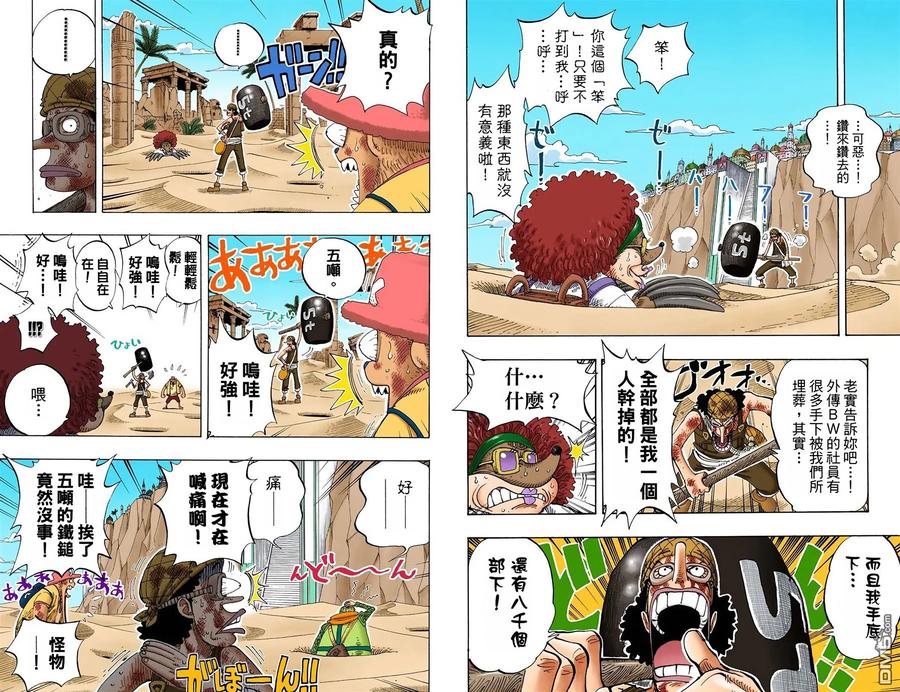 第83页