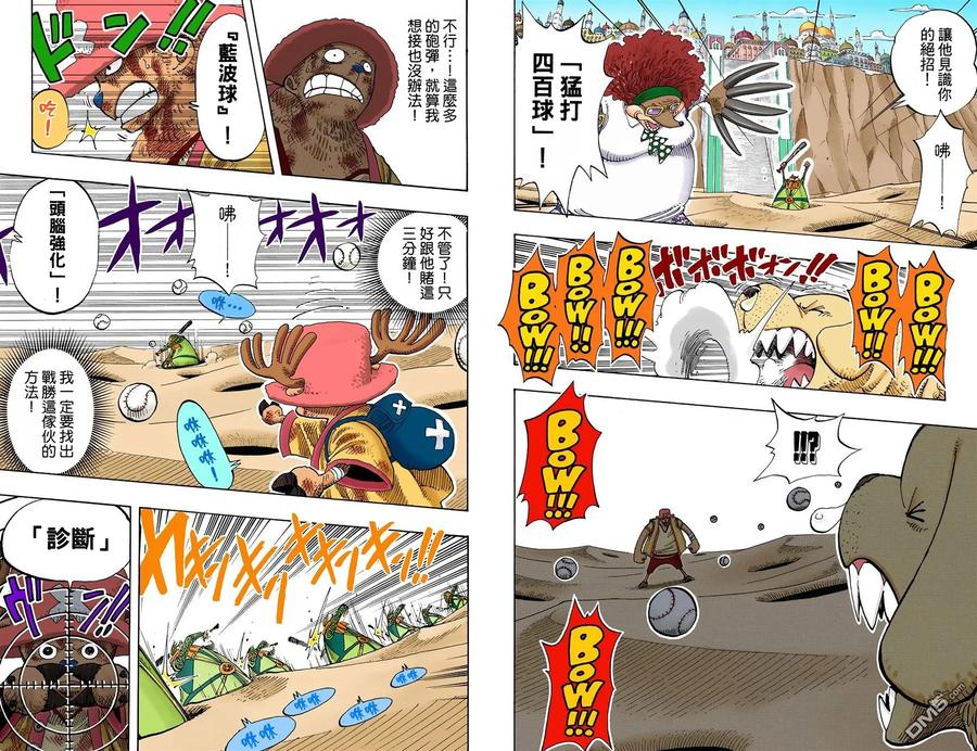 第86页