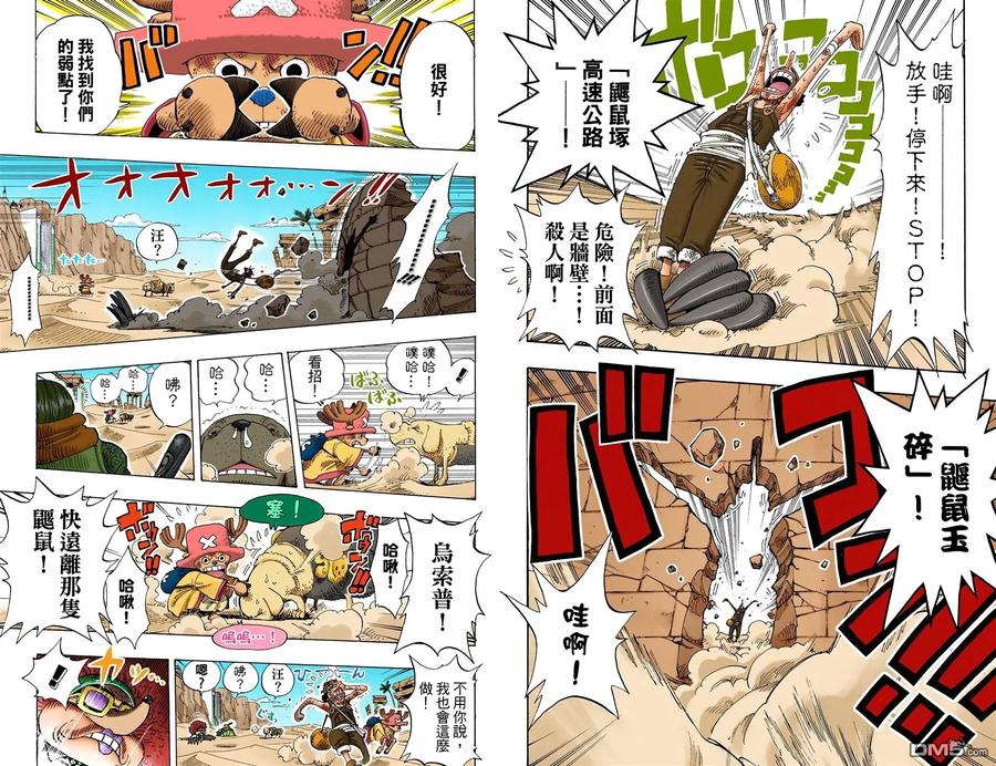 第89页