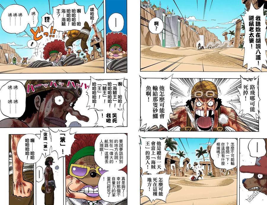 第94页