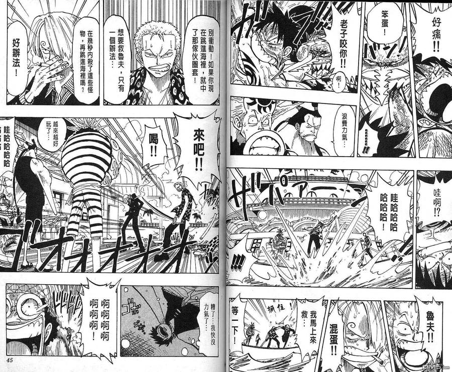 第23页