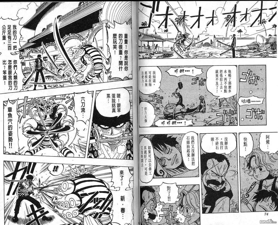第38页