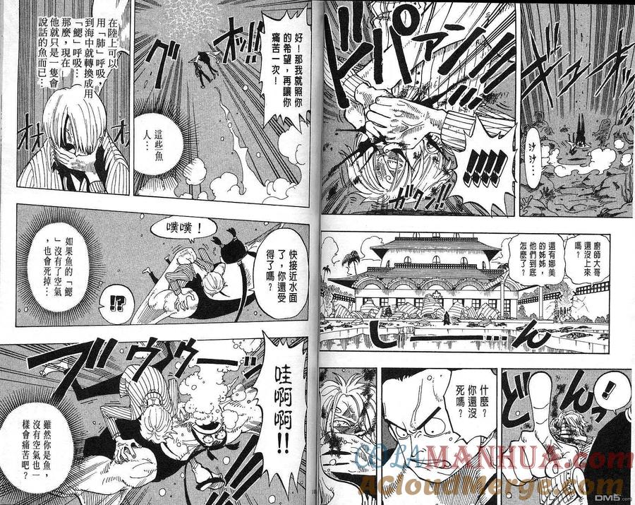 第52页