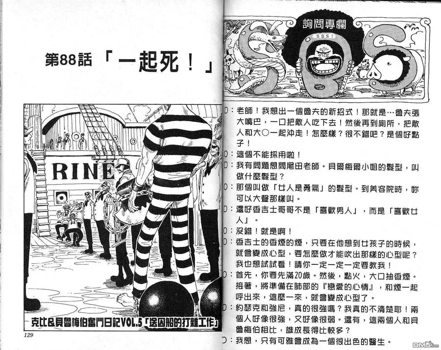 第65页