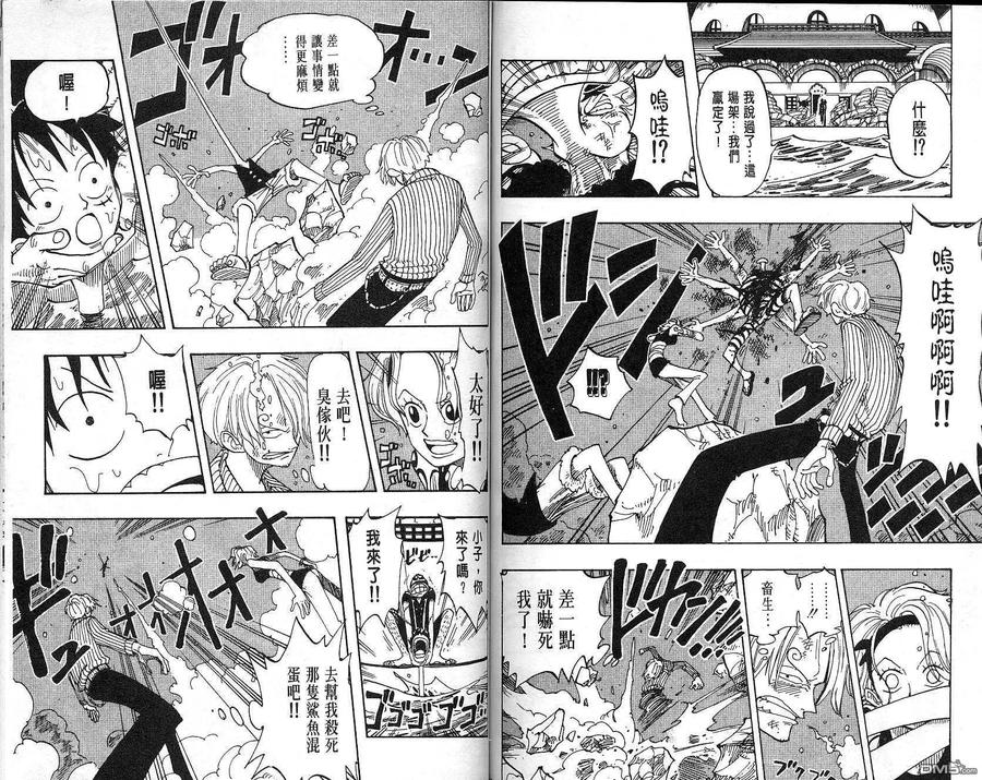 第81页