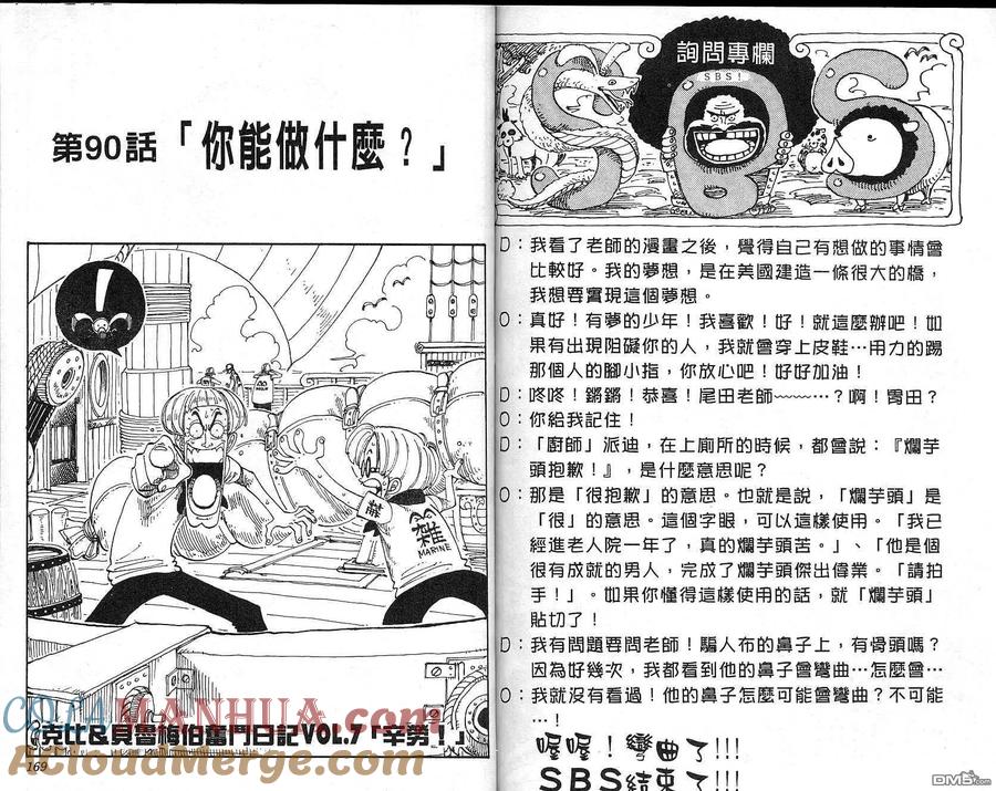 第85页