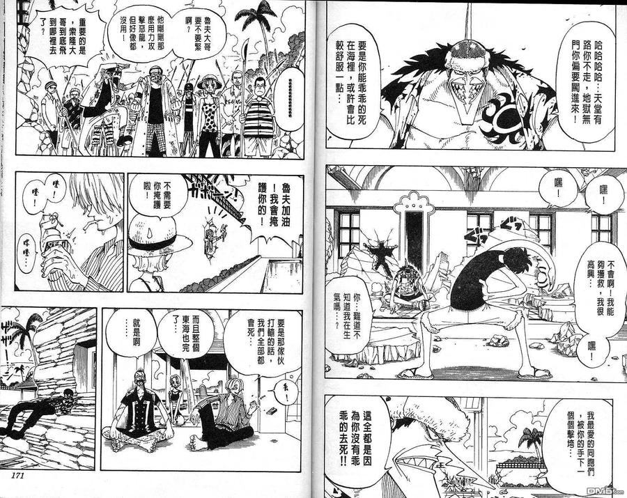 第86页