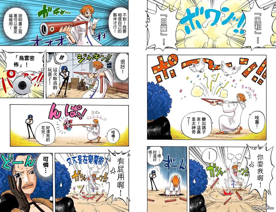 第41页