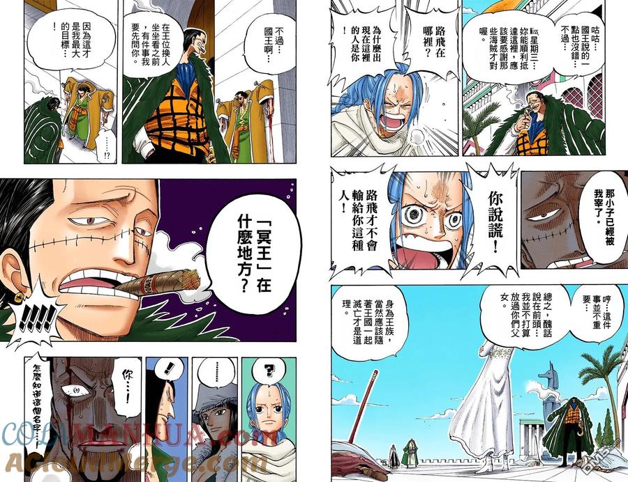 第55页