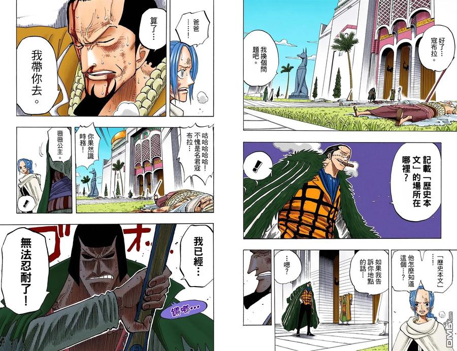 第69页
