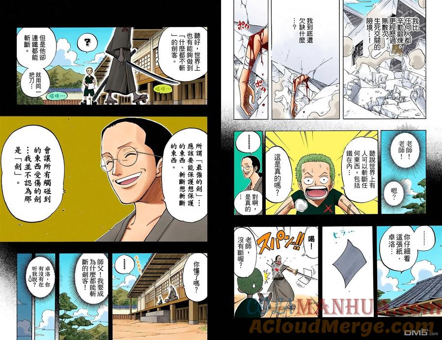第79页