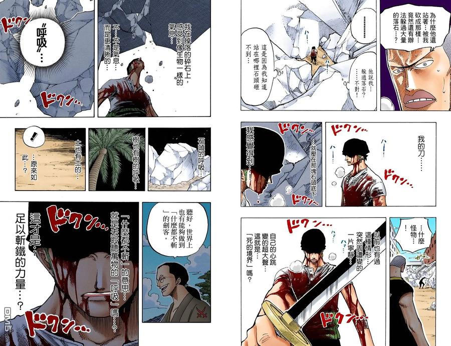 第89页