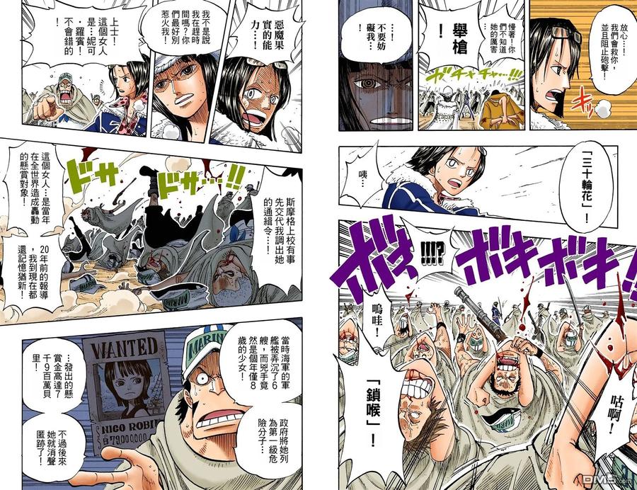 第59页