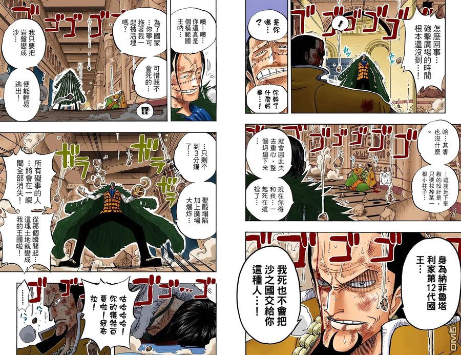 第78页