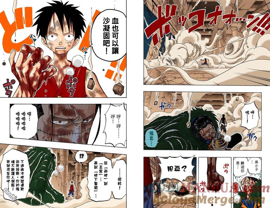 第89页
