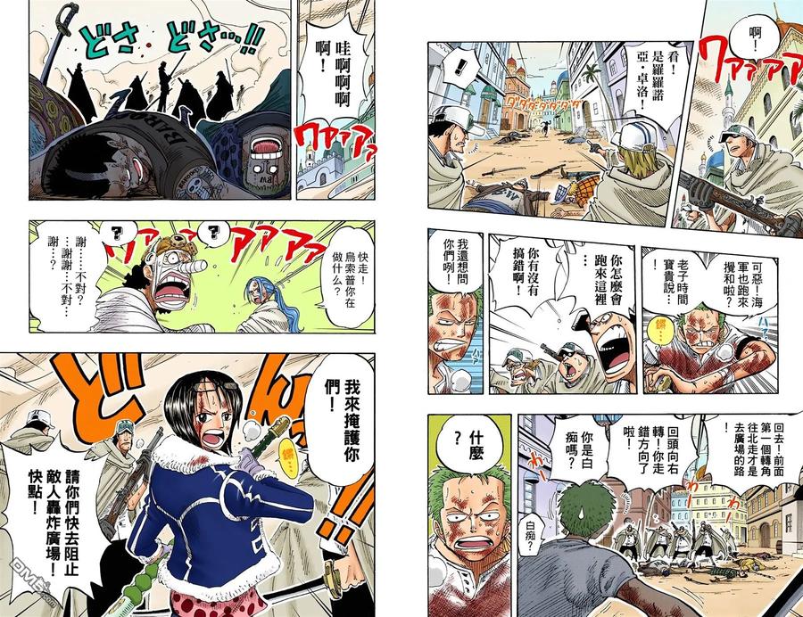 第91页