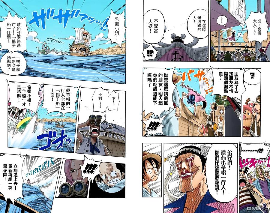 第100页
