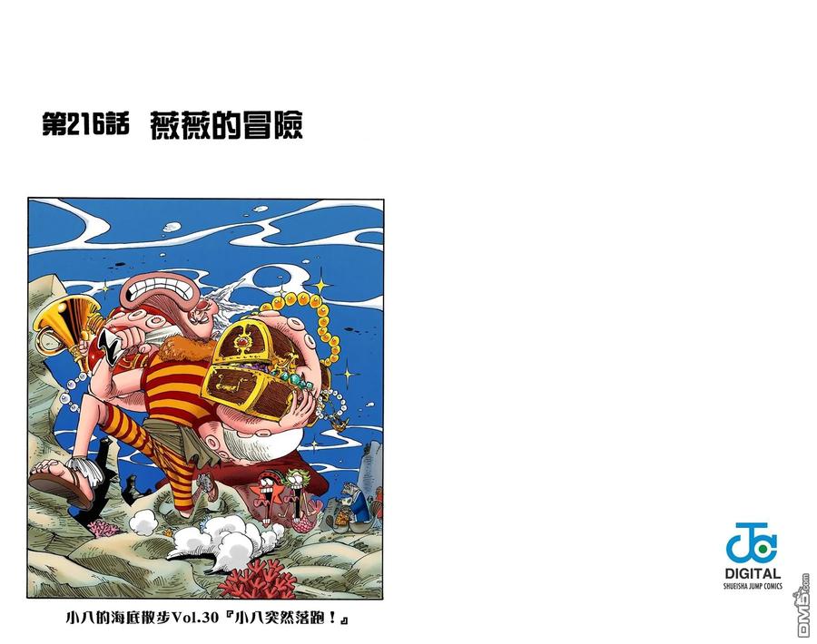 第103页