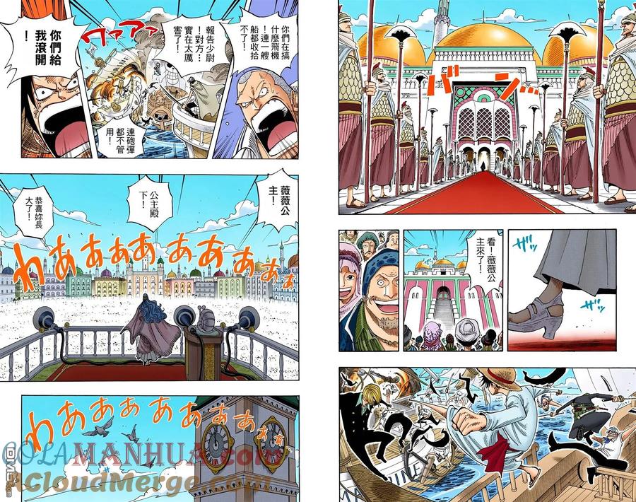 第105页
