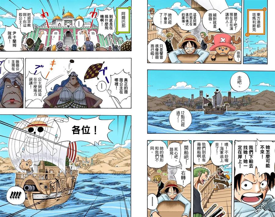 第108页